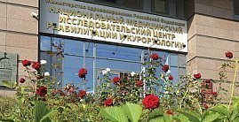 Национальный медицинский центр реабилитациии курортологии Министерства здравоохранения РФ